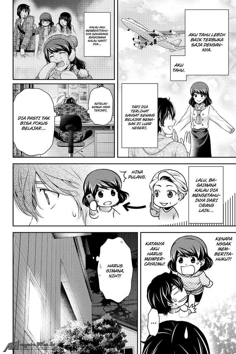 Domestic na Kanojo Chapter 129 - halaman 13