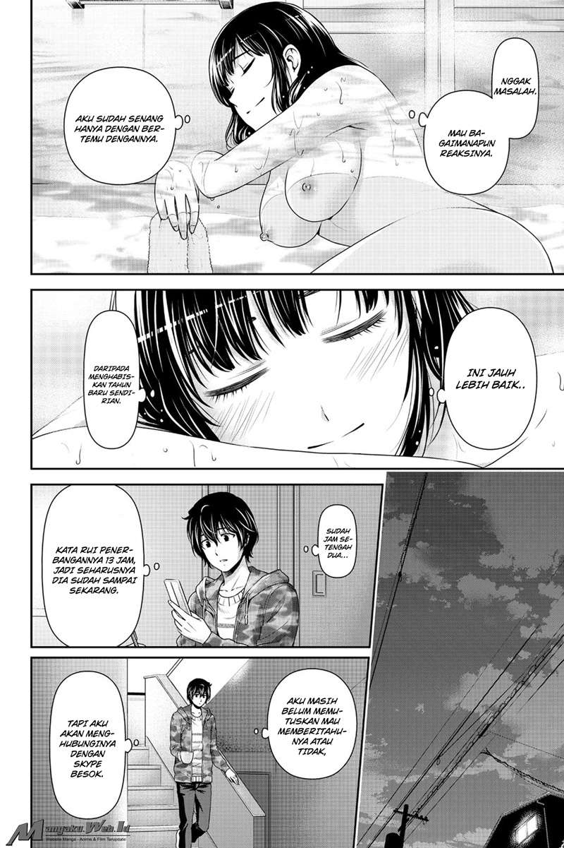 Domestic na Kanojo Chapter 129 - halaman 17