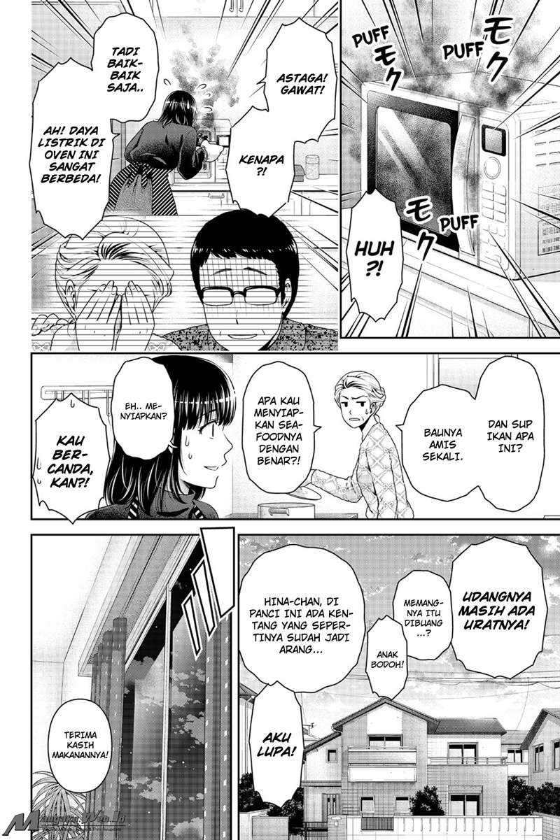 Domestic na Kanojo Chapter 129 - halaman 8
