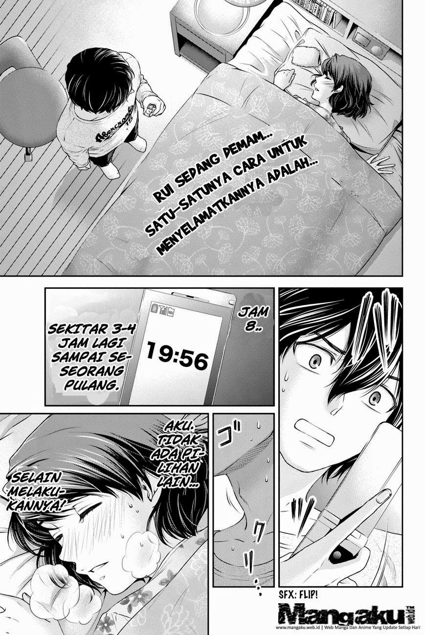 Domestic na Kanojo Chapter 13 - halaman 4