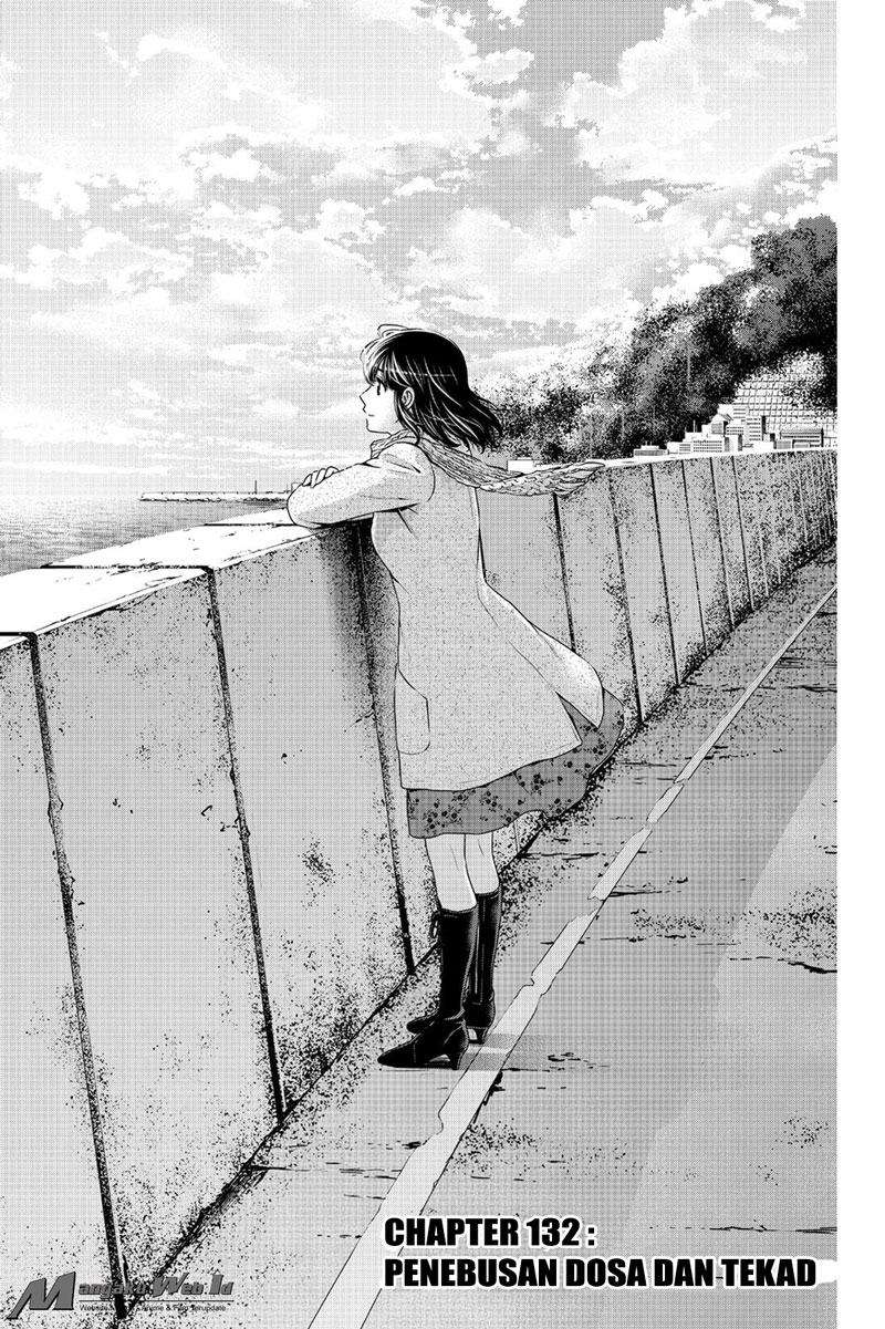 Domestic na Kanojo Chapter 132 - halaman 1