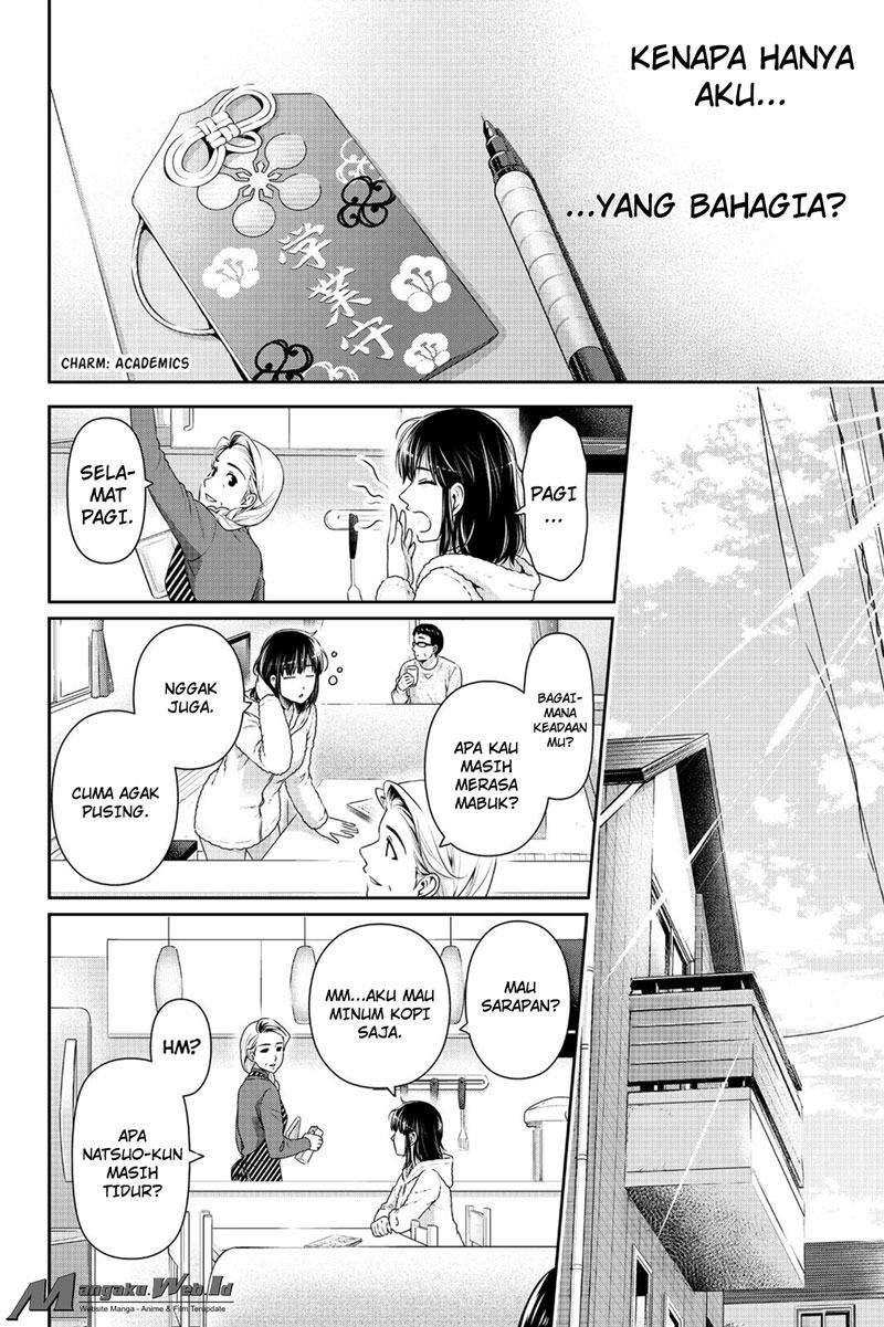Domestic na Kanojo Chapter 132 - halaman 8