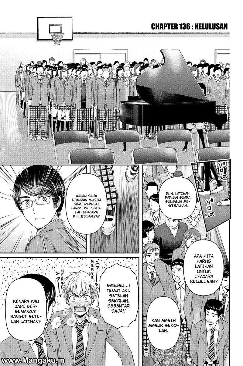 Domestic na Kanojo Chapter 136 - halaman 2