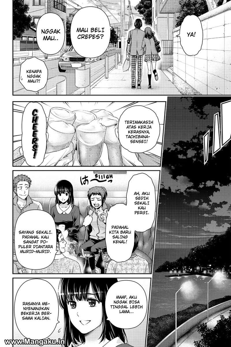Domestic na Kanojo Chapter 137 - halaman 11
