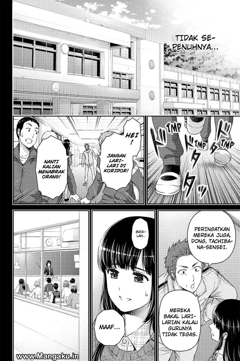 Domestic na Kanojo Chapter 137 - halaman 15