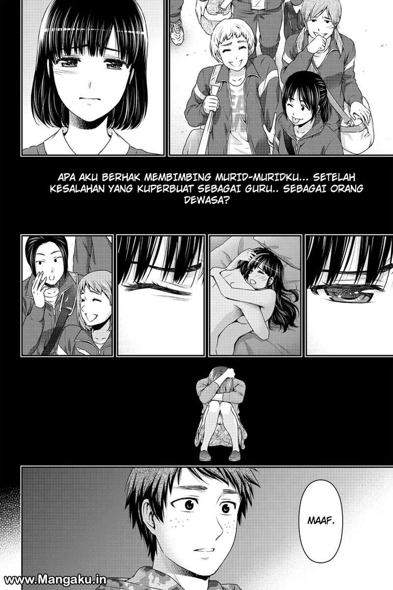 Domestic na Kanojo Chapter 137 - halaman 17