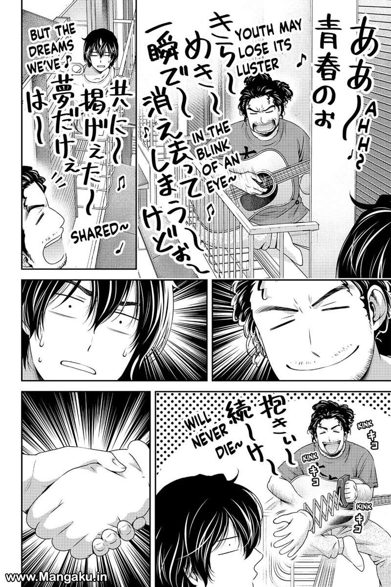 Domestic na Kanojo Chapter 138 - halaman 7