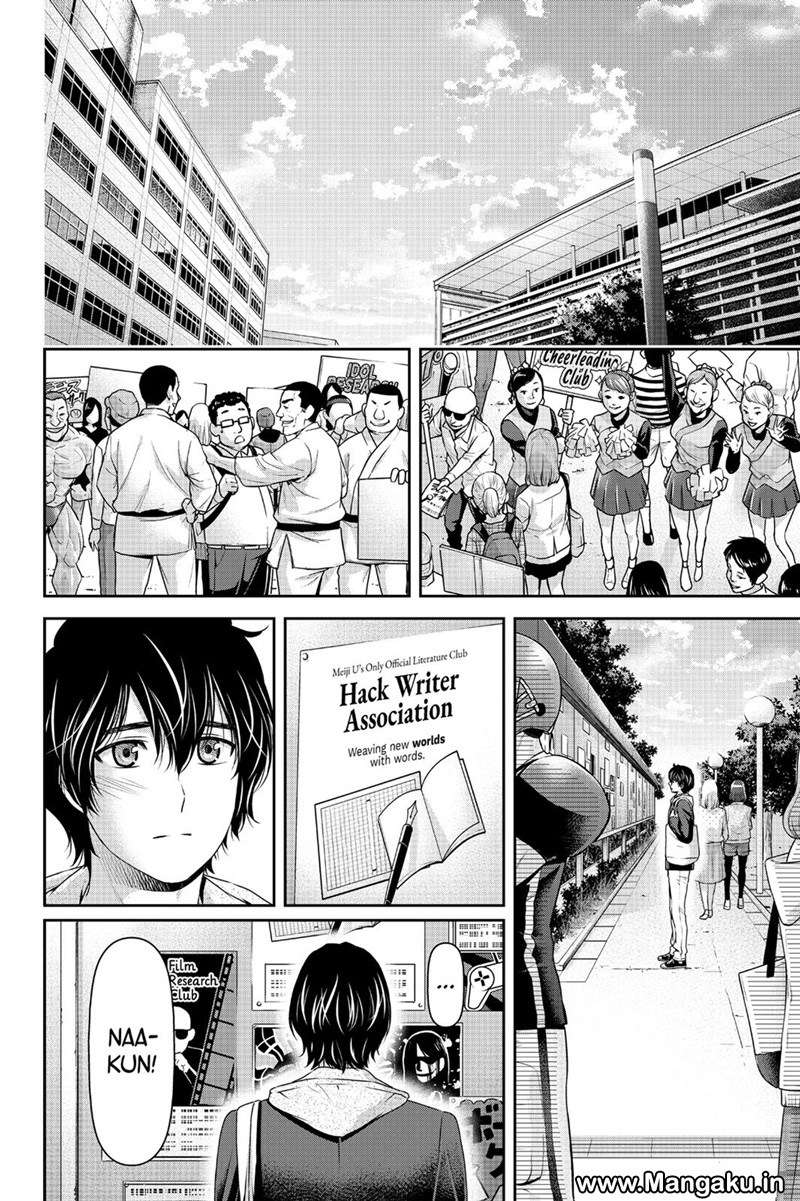 Domestic na Kanojo Chapter 139 - halaman 11