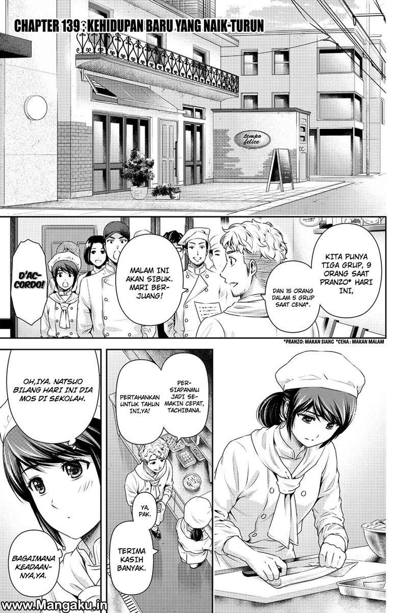 Domestic na Kanojo Chapter 139 - halaman 2