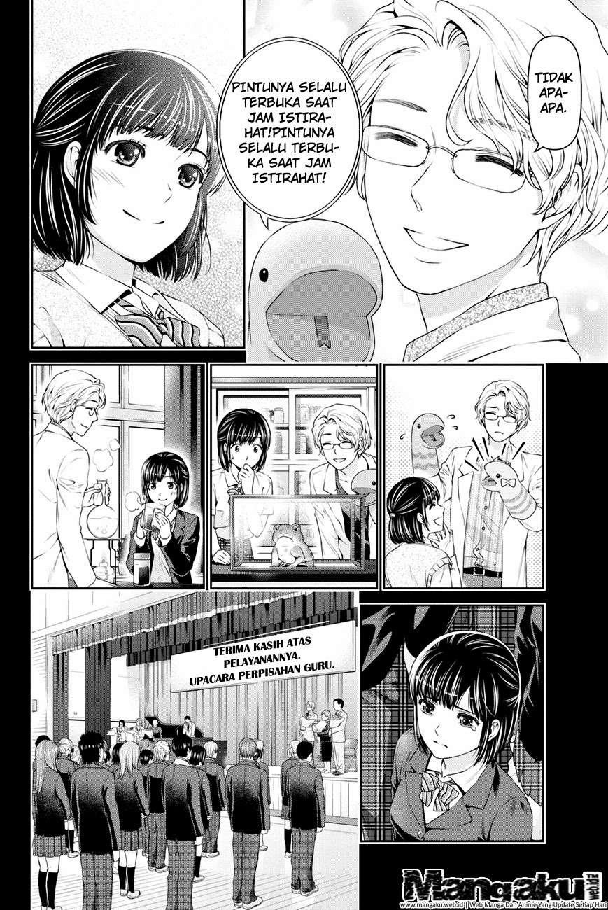 Domestic na Kanojo Chapter 14 - halaman 12