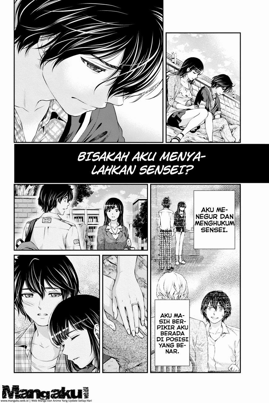 Domestic na Kanojo Chapter 14 - halaman 14