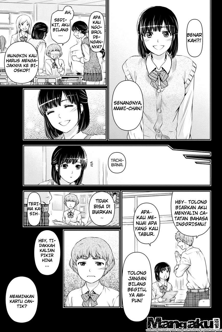 Domestic na Kanojo Chapter 14 - halaman 9