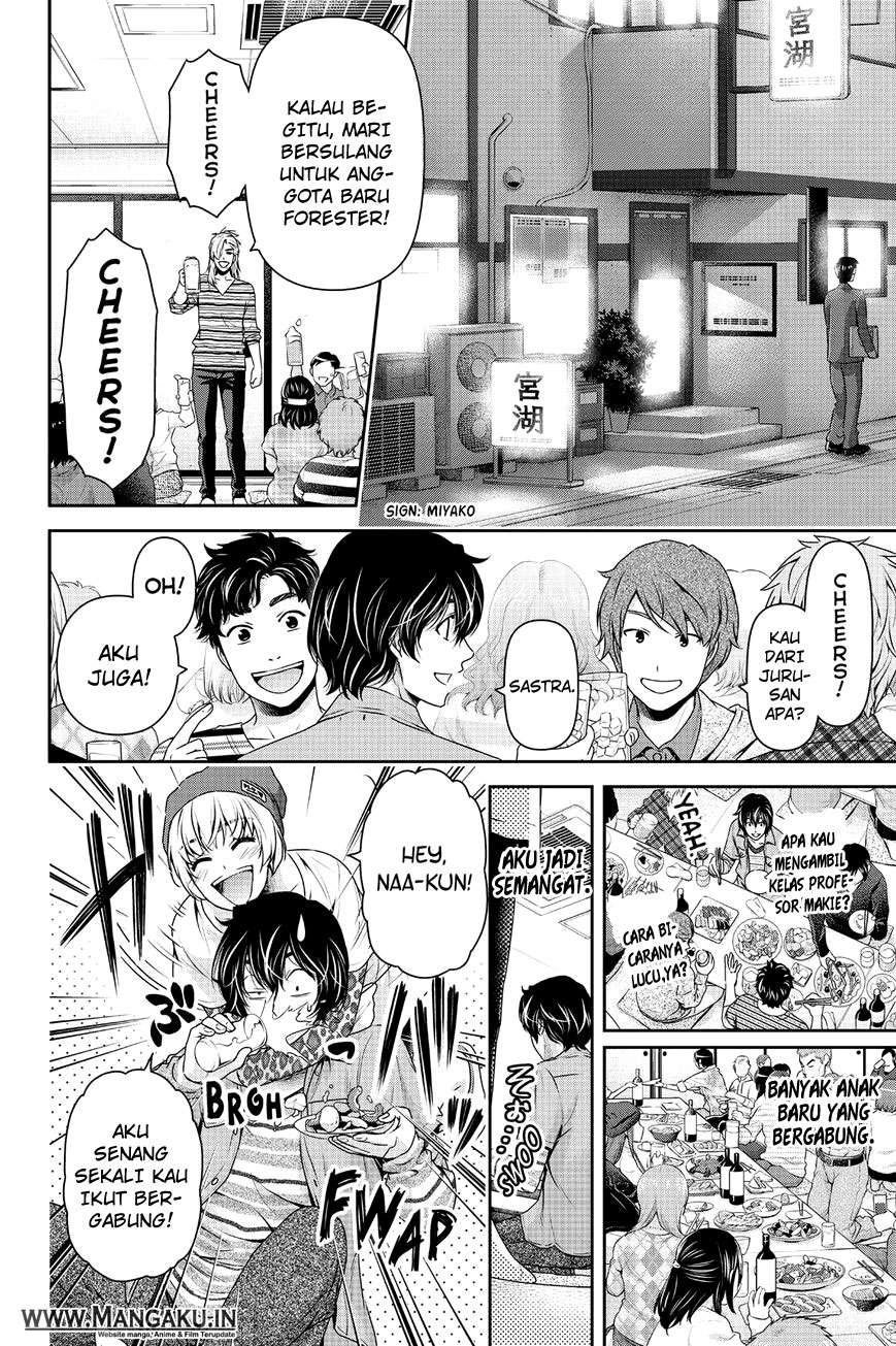 Domestic na Kanojo Chapter 142 - halaman 15