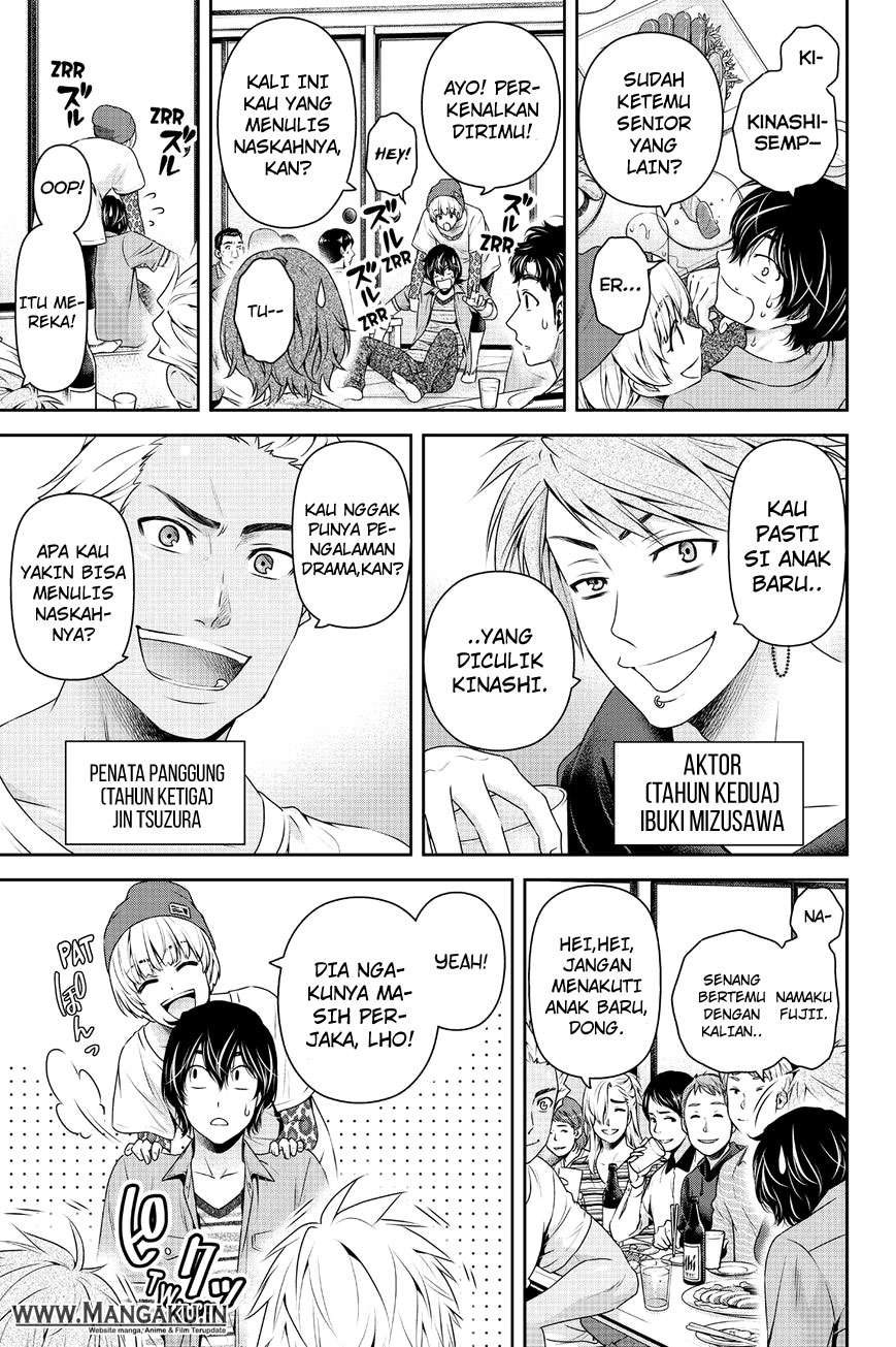 Domestic na Kanojo Chapter 142 - halaman 16