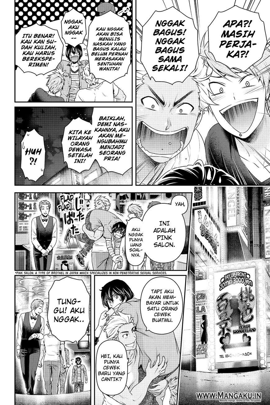 Domestic na Kanojo Chapter 142 - halaman 17