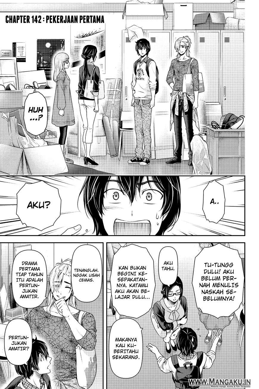 Domestic na Kanojo Chapter 142 - halaman 2