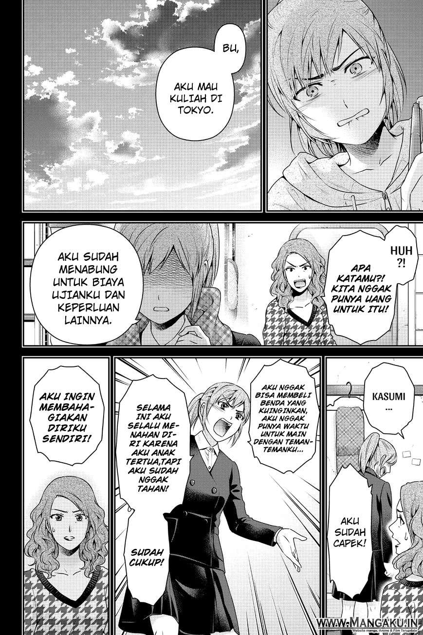 Domestic na Kanojo Chapter 143 - halaman 13