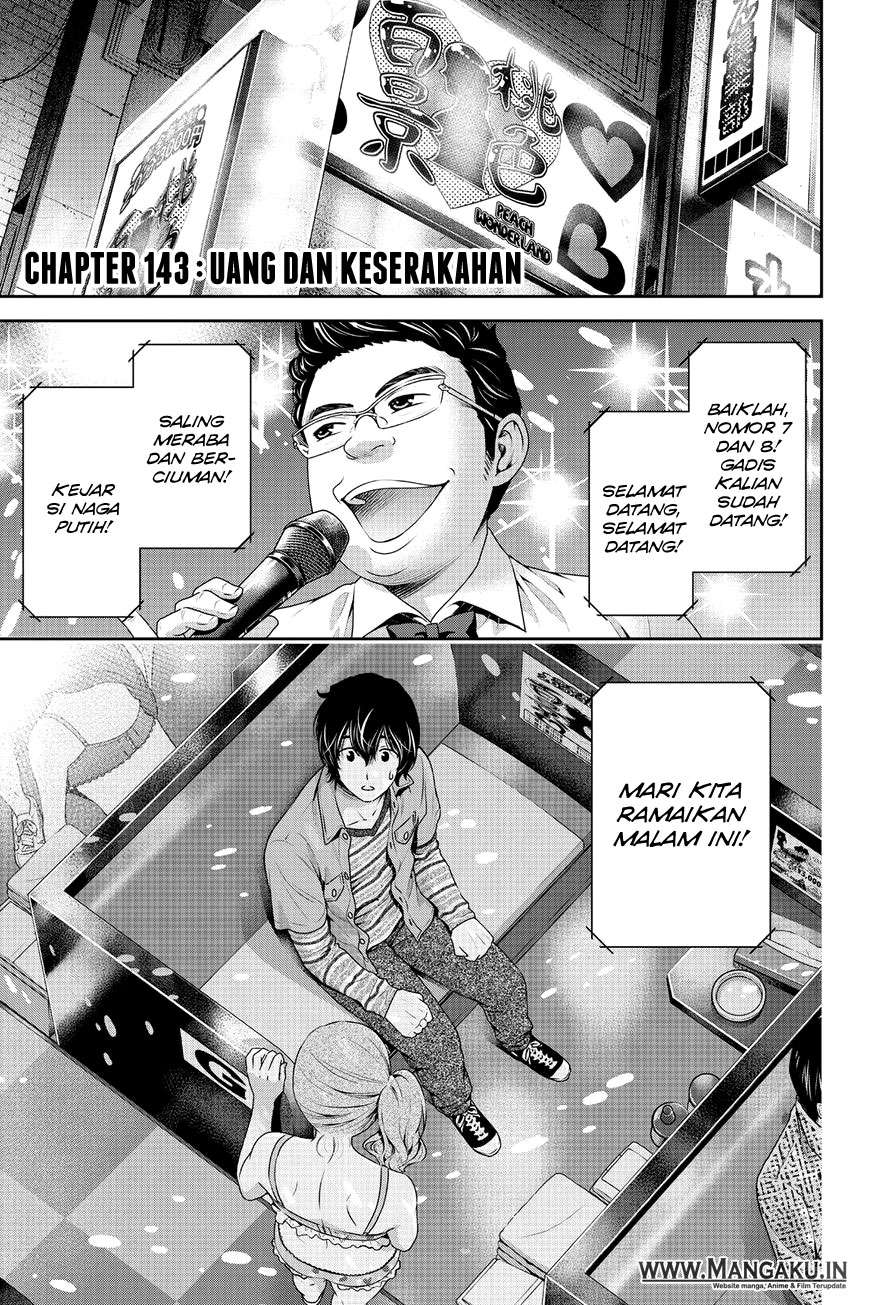 Domestic na Kanojo Chapter 143 - halaman 2