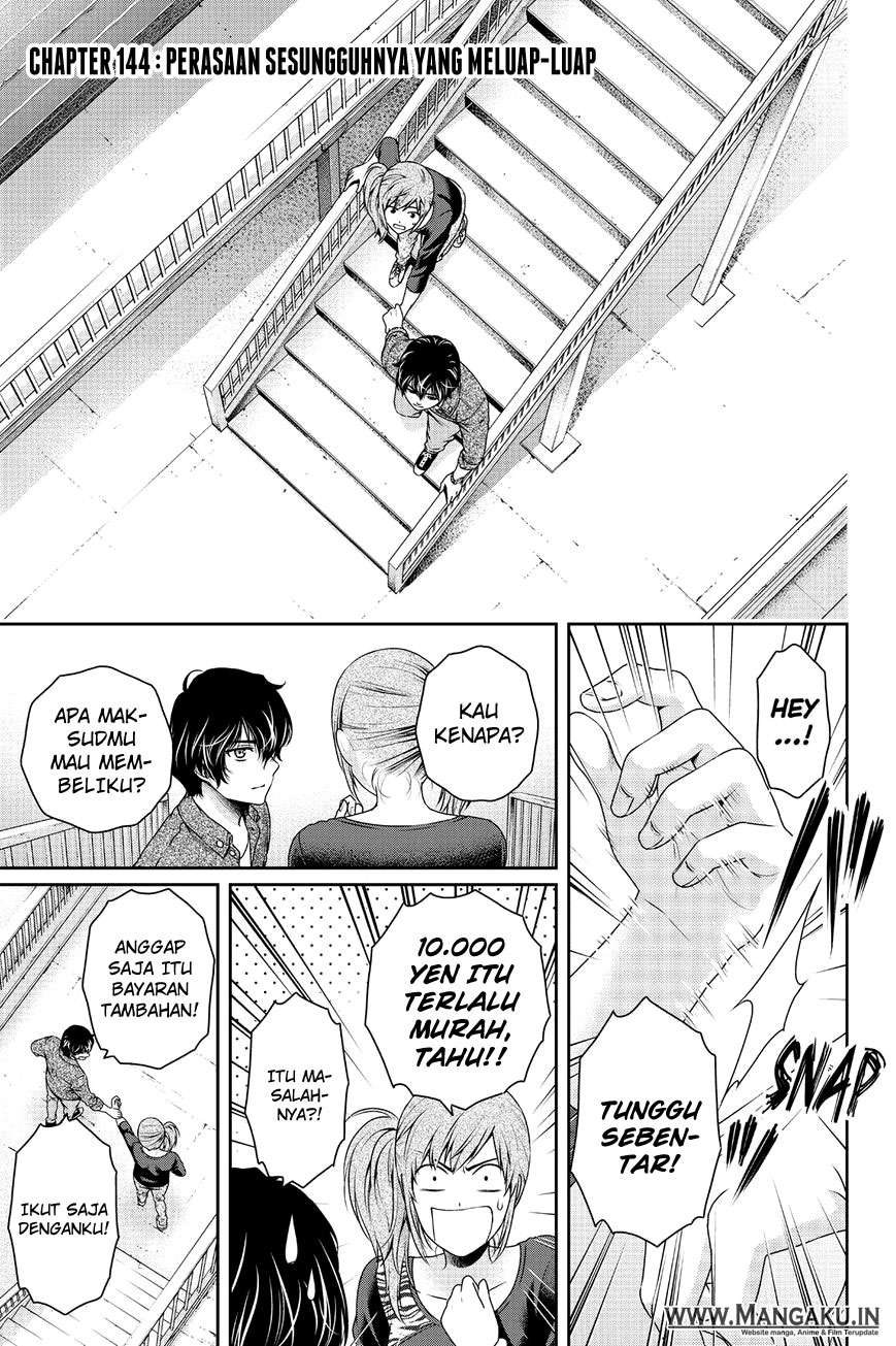 Domestic na Kanojo Chapter 144 - halaman 2