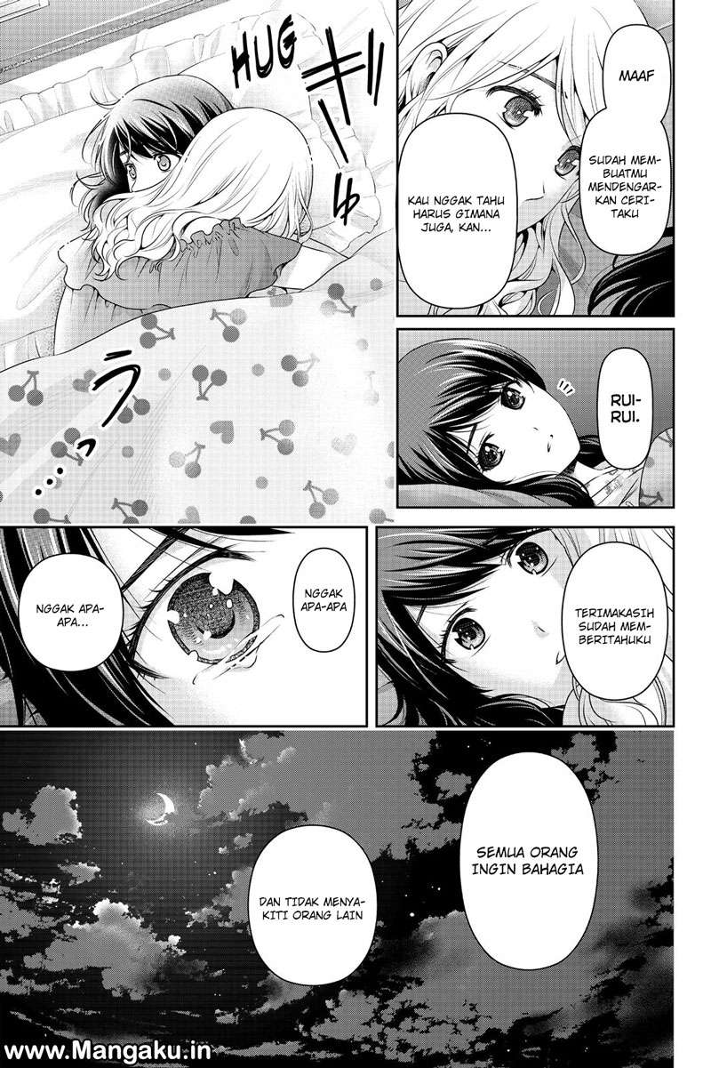 Domestic na Kanojo Chapter 145 - halaman 17