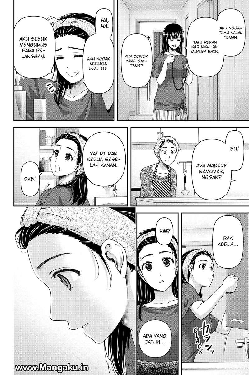 Domestic na Kanojo Chapter 147 - halaman 17