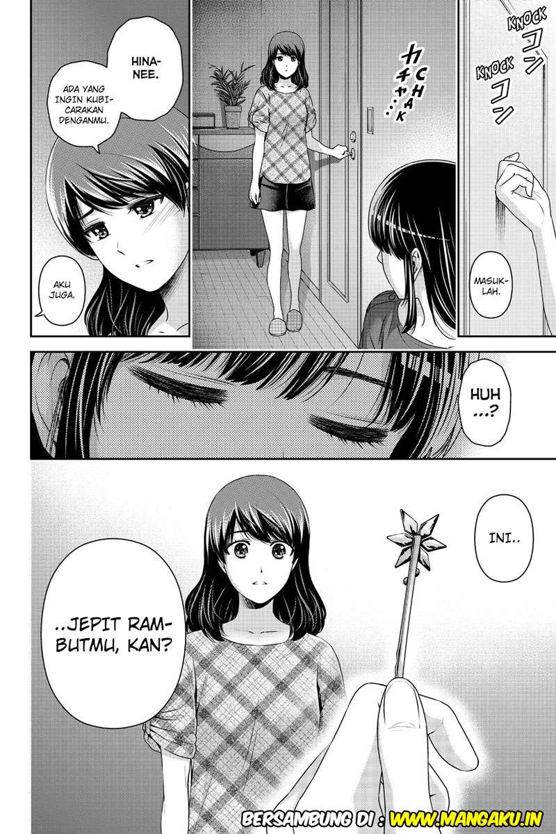 Domestic na Kanojo Chapter 147 - halaman 19