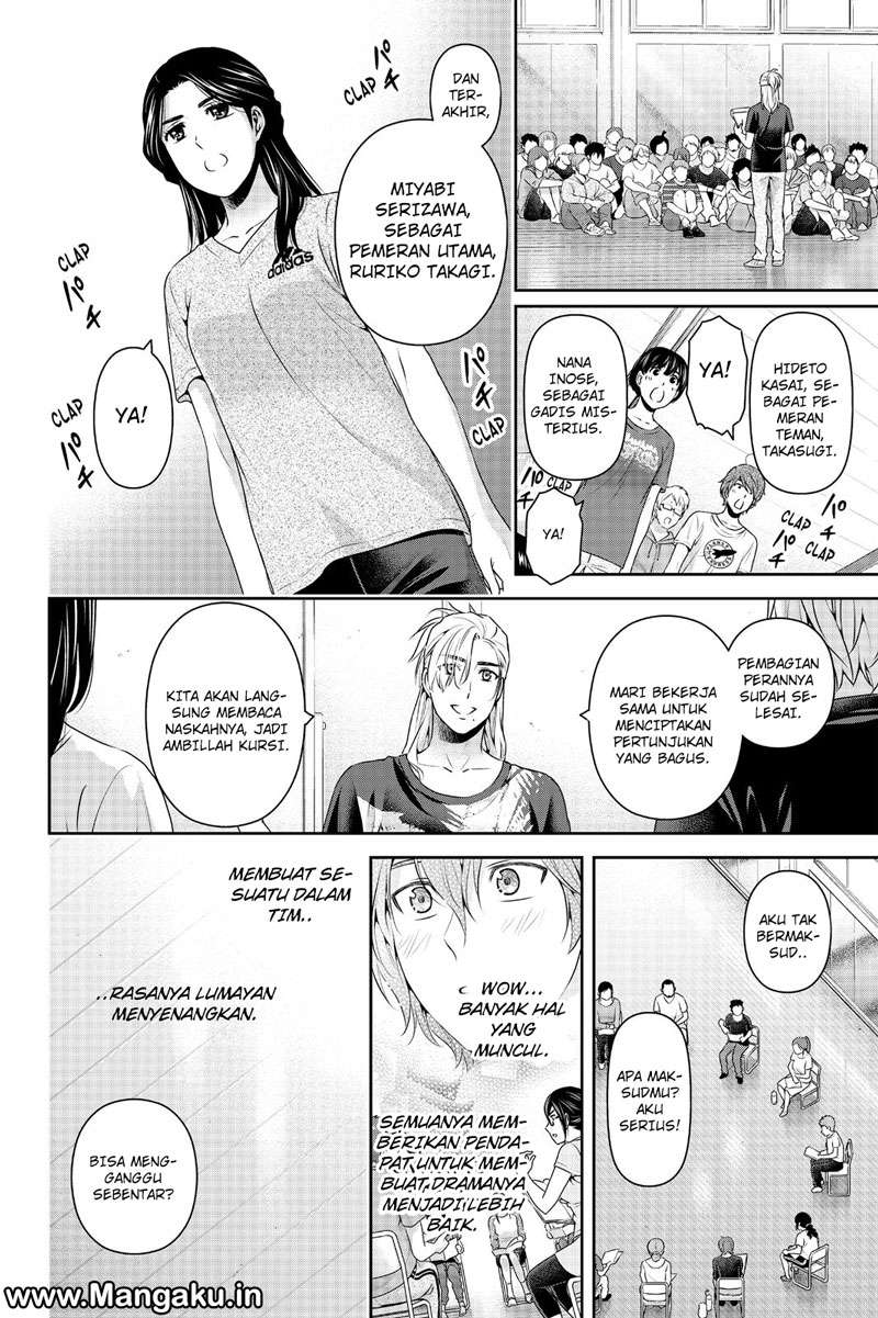 Domestic na Kanojo Chapter 149 - halaman 17