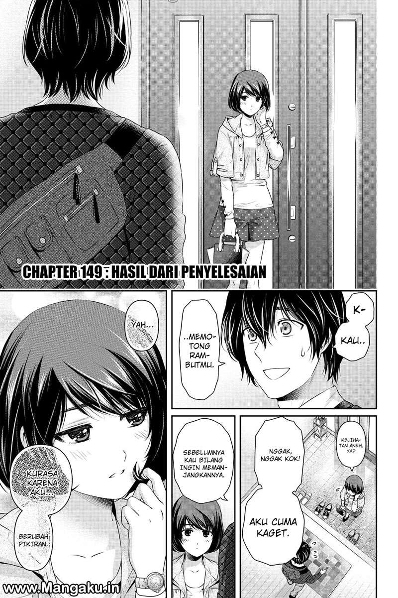 Domestic na Kanojo Chapter 149 - halaman 2