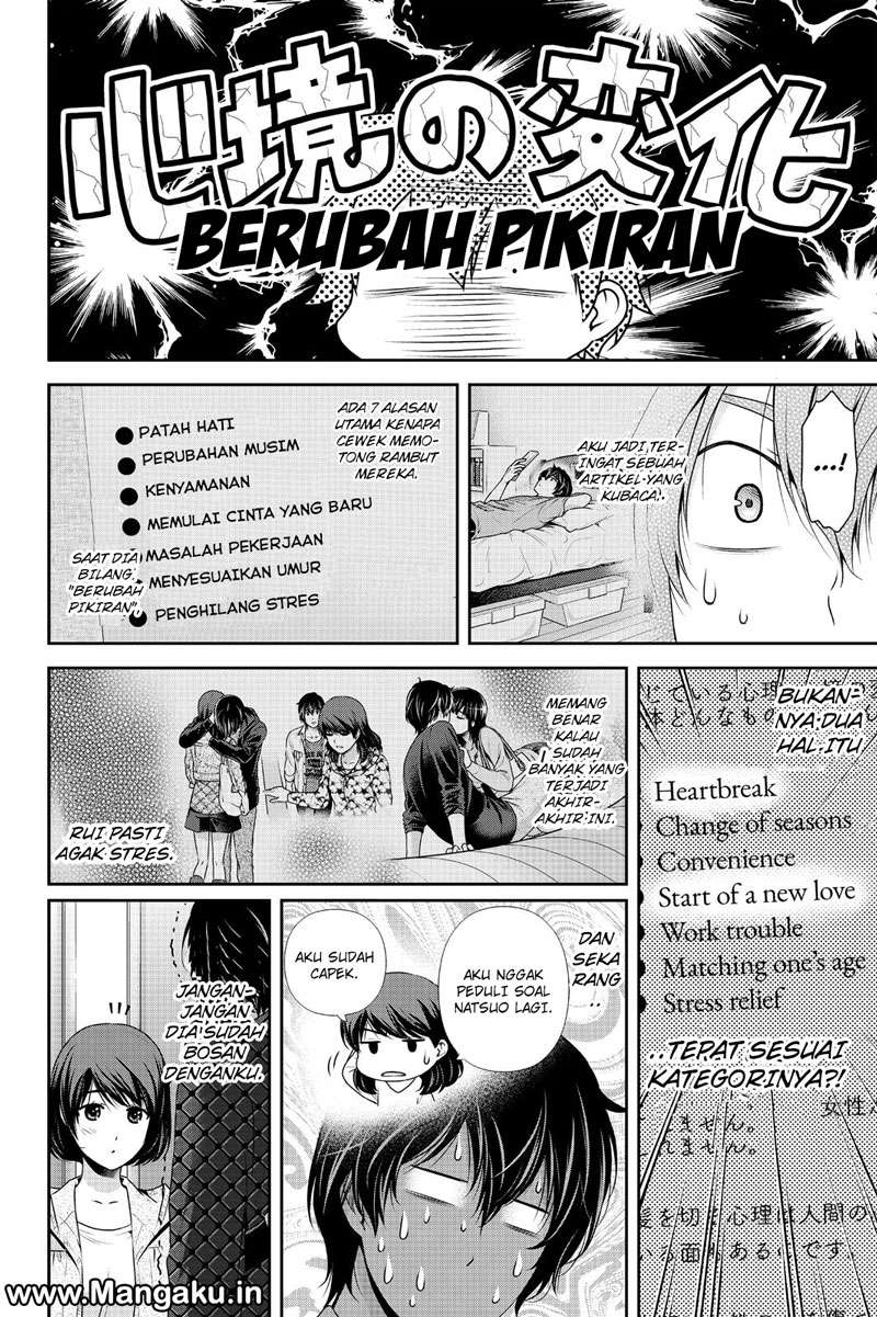 Domestic na Kanojo Chapter 149 - halaman 3
