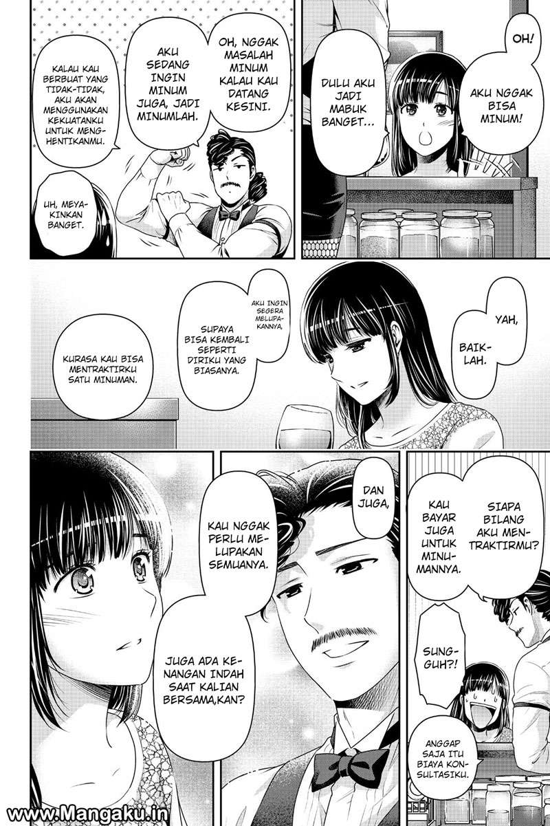 Domestic na Kanojo Chapter 149 - halaman 7