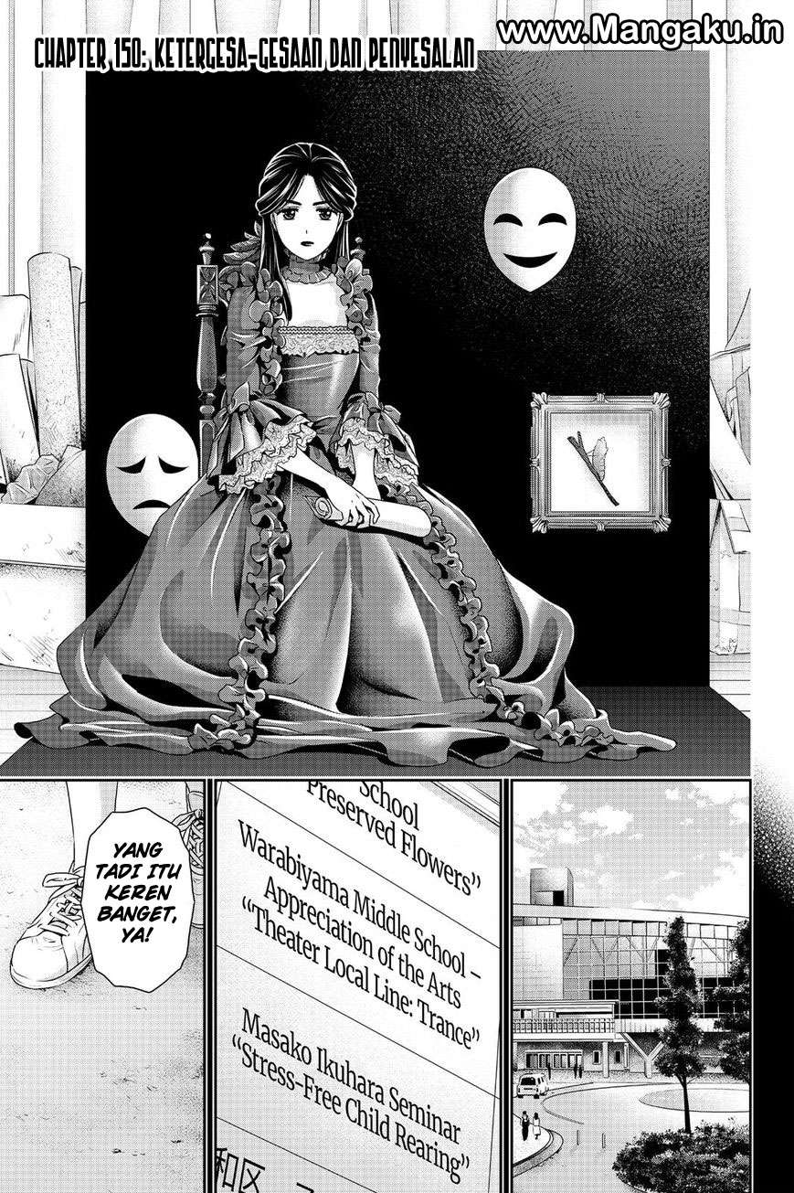 Domestic na Kanojo Chapter 150 - halaman 4