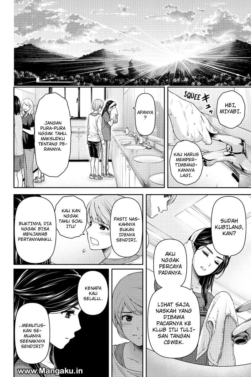 Domestic na Kanojo Chapter 151 - halaman 13