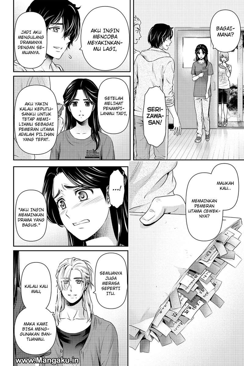 Domestic na Kanojo Chapter 151 - halaman 17
