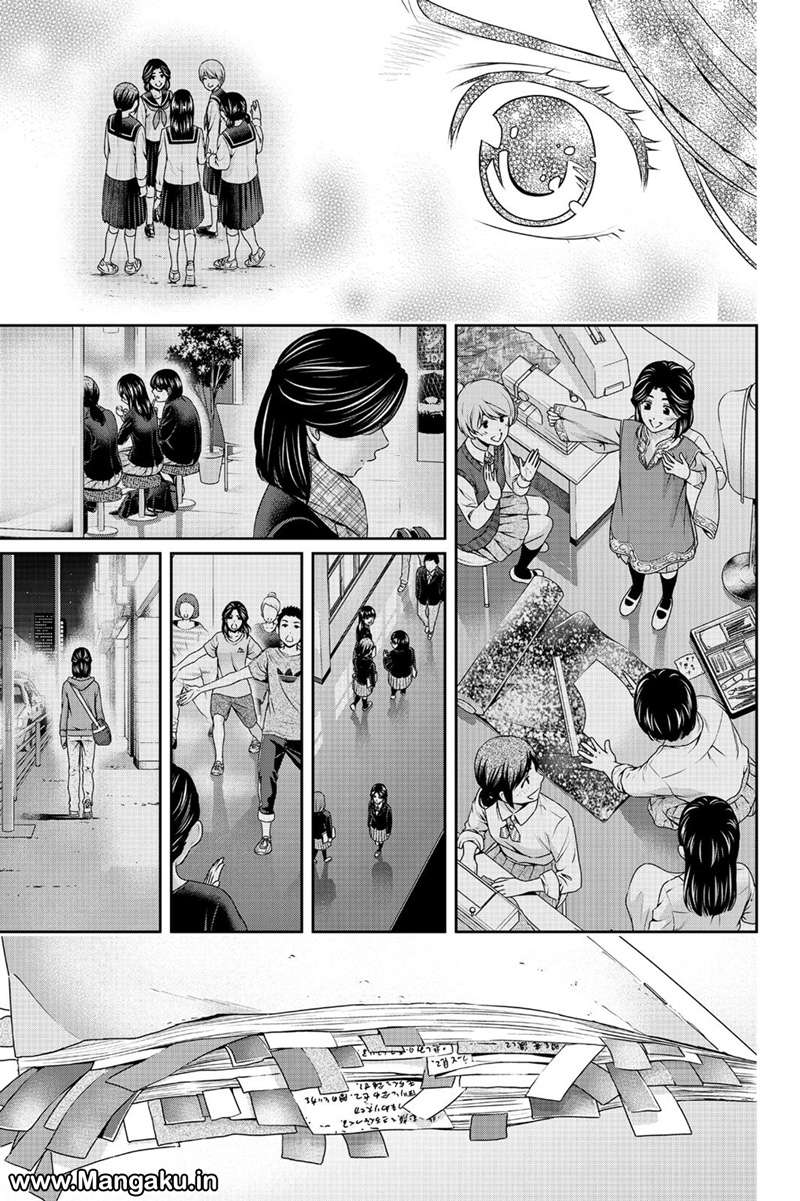 Domestic na Kanojo Chapter 151 - halaman 18