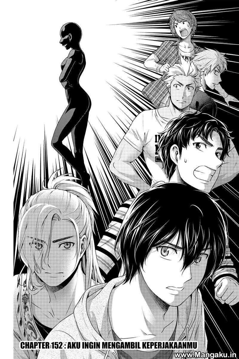 Domestic na Kanojo Chapter 152 - halaman 1