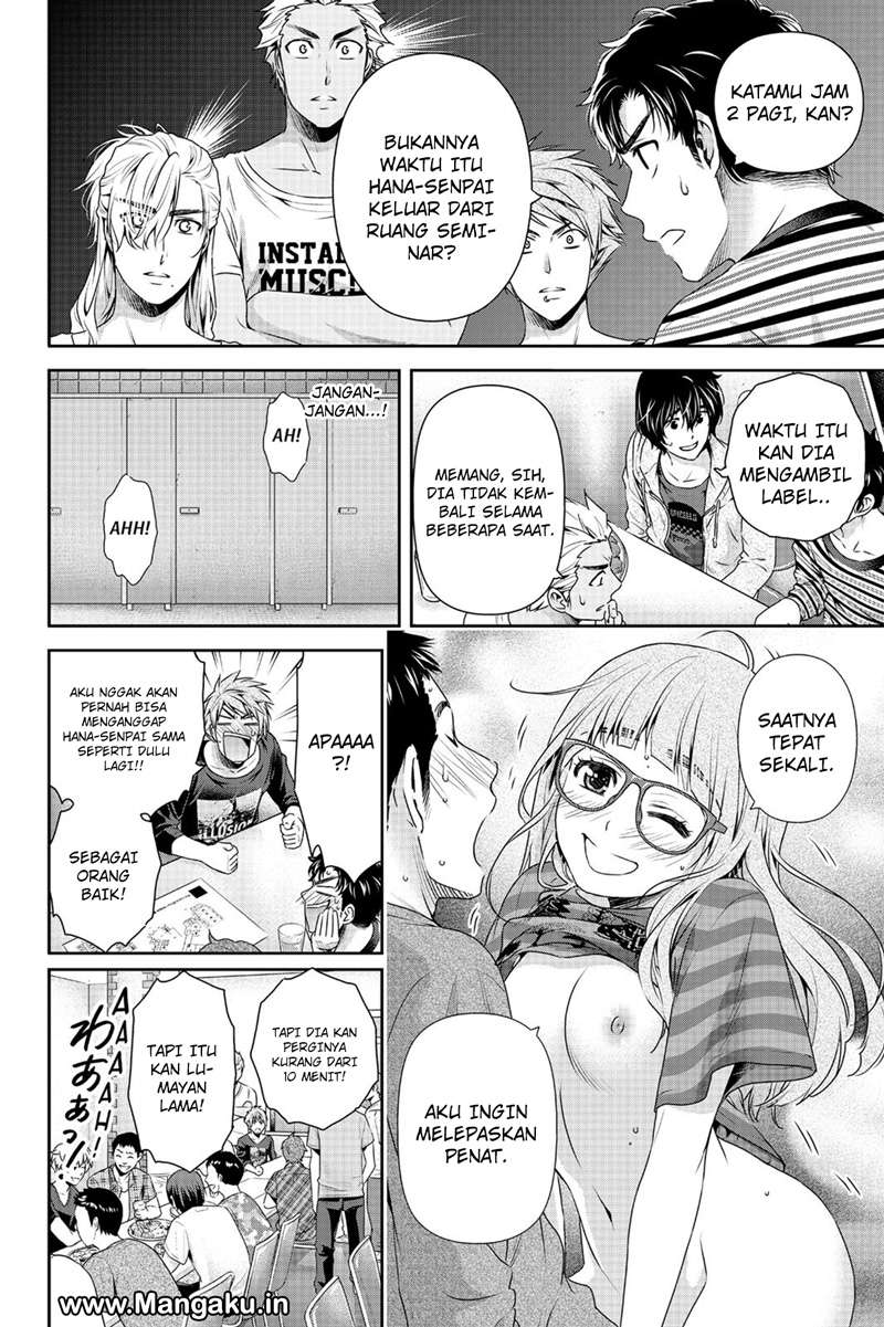 Domestic na Kanojo Chapter 152 - halaman 11