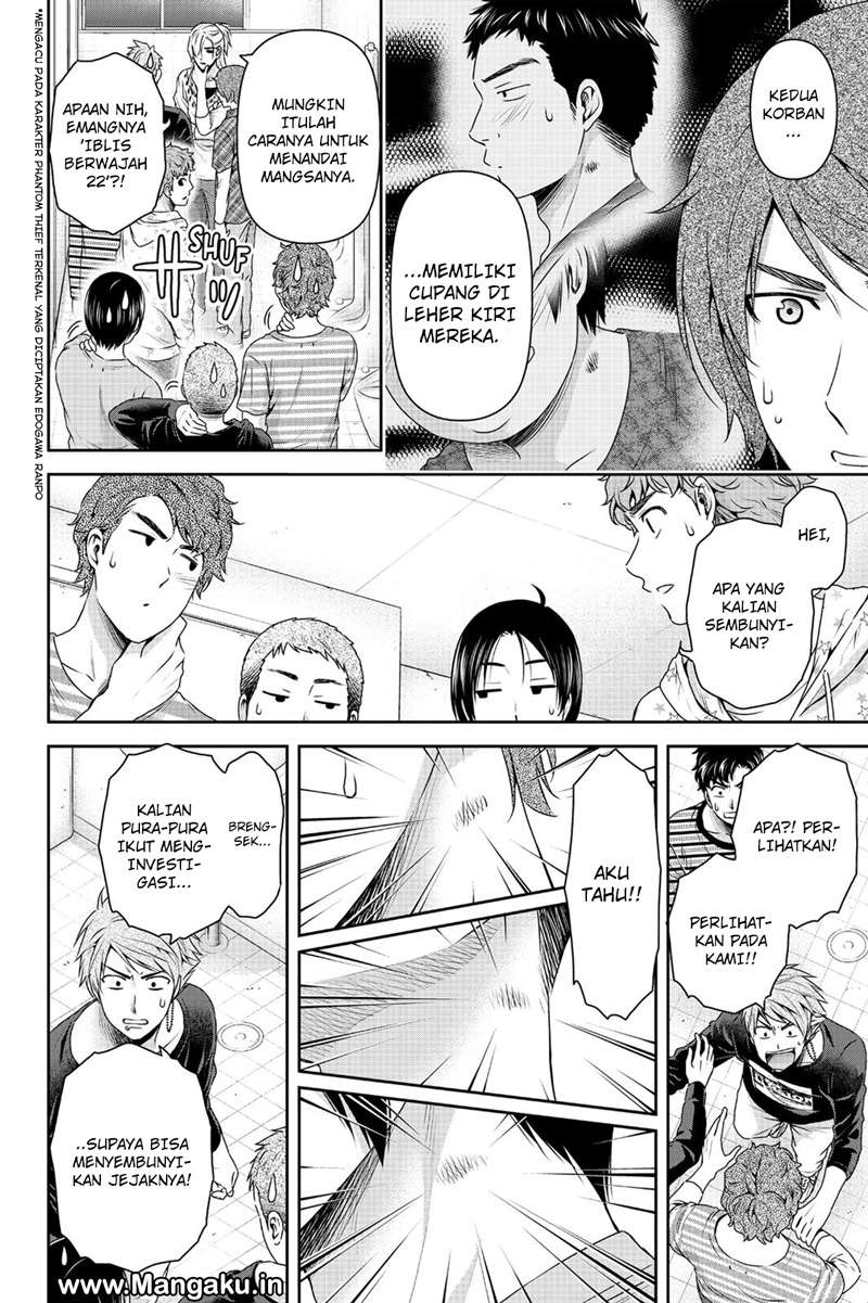 Domestic na Kanojo Chapter 152 - halaman 13