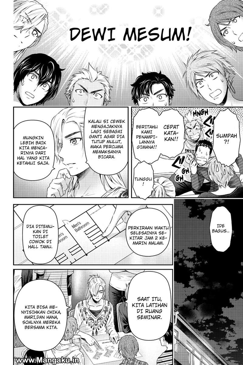 Domestic na Kanojo Chapter 152 - halaman 7