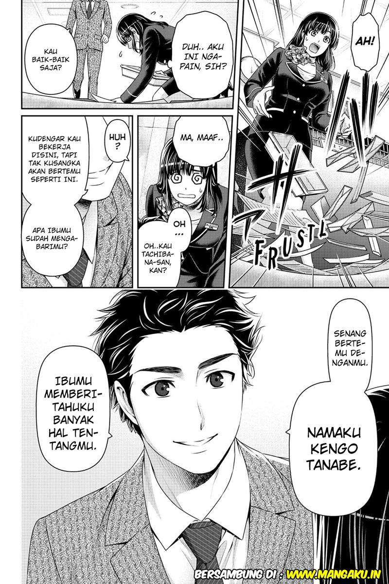 Domestic na Kanojo Chapter 156 - halaman 20