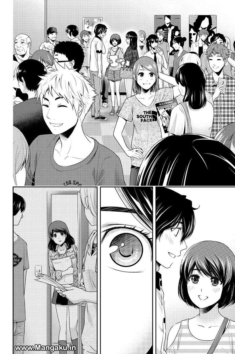 Domestic na Kanojo Chapter 157 - halaman 16