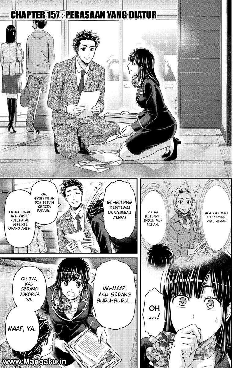 Domestic na Kanojo Chapter 157 - halaman 2