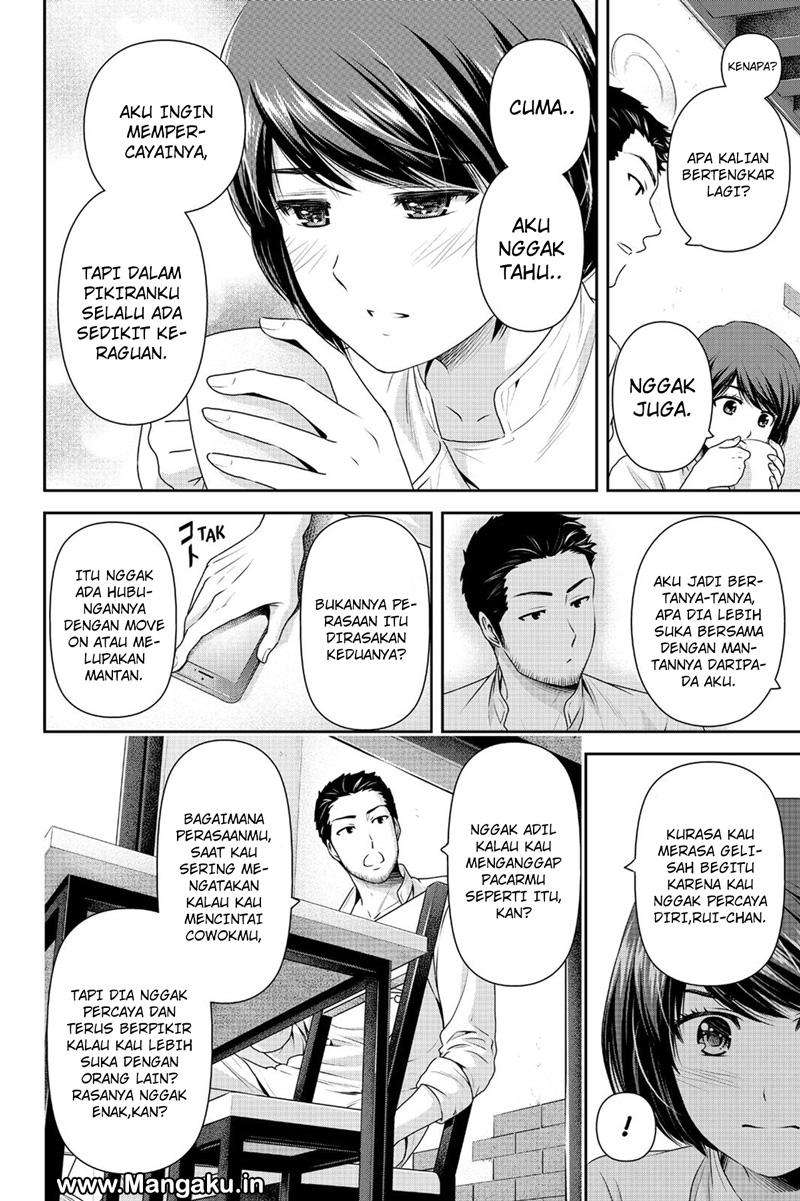 Domestic na Kanojo Chapter 158 - halaman 17