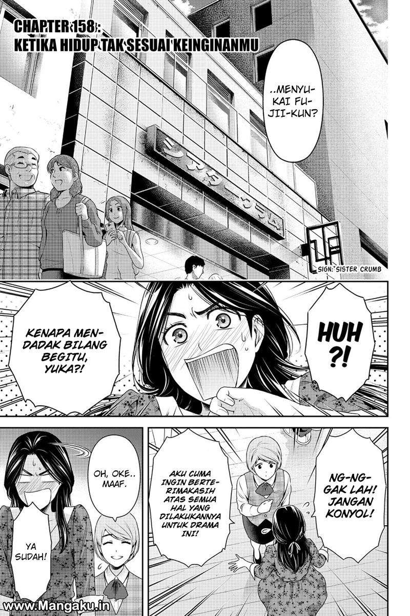 Domestic na Kanojo Chapter 158 - halaman 2