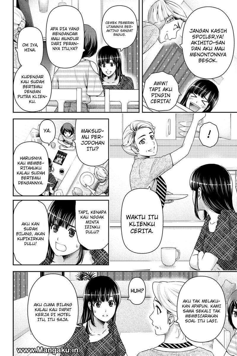 Domestic na Kanojo Chapter 158 - halaman 7