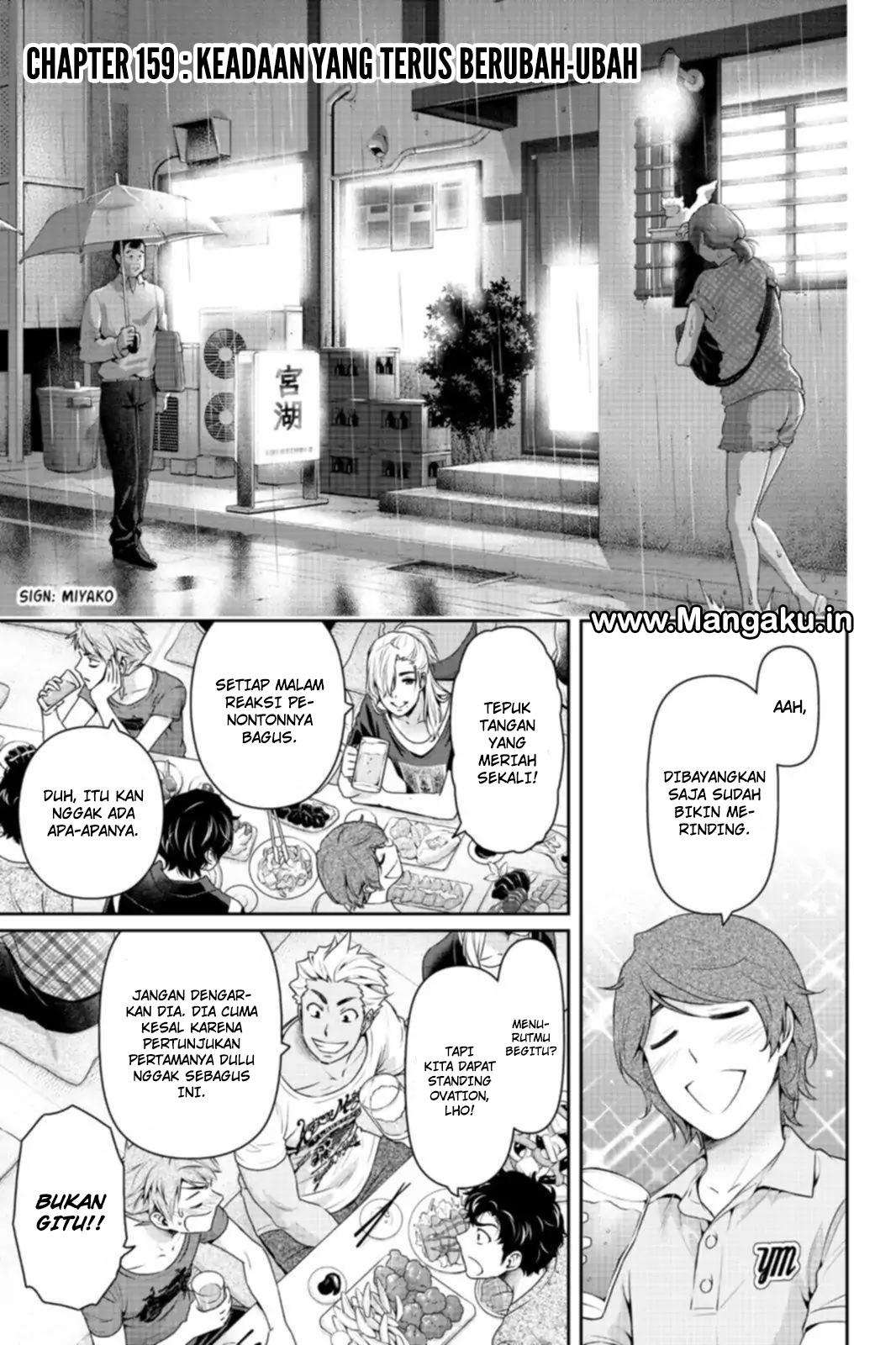 Domestic na Kanojo Chapter 159 - halaman 2