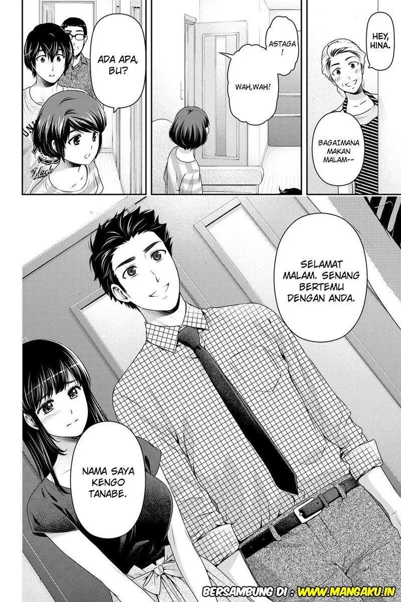 Domestic na Kanojo Chapter 169 - halaman 19