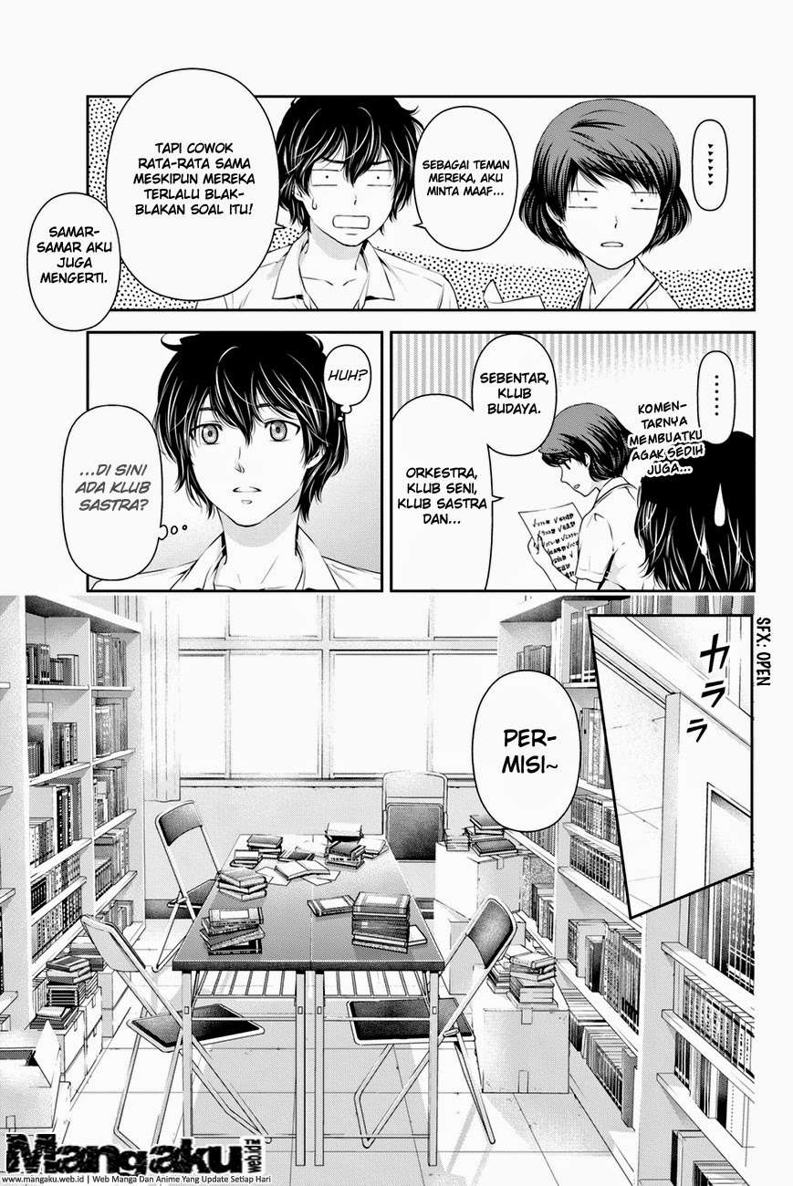 Domestic na Kanojo Chapter 17 - halaman 16