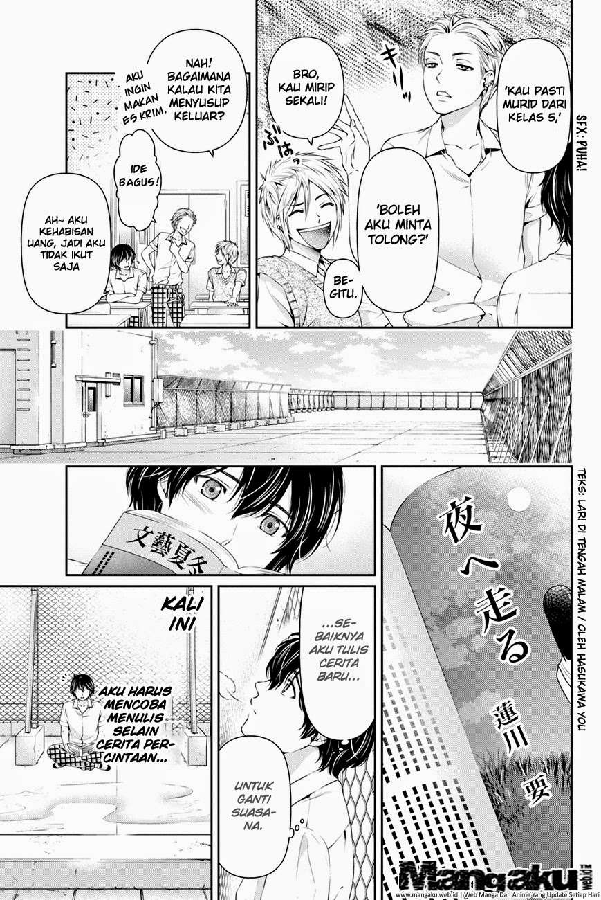Domestic na Kanojo Chapter 17 - halaman 6