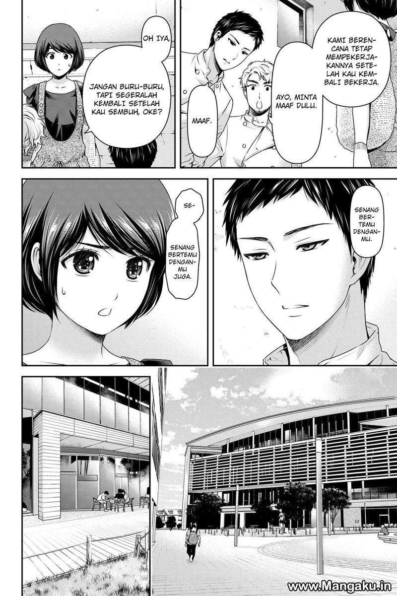 Domestic na Kanojo Chapter 170 - halaman 11