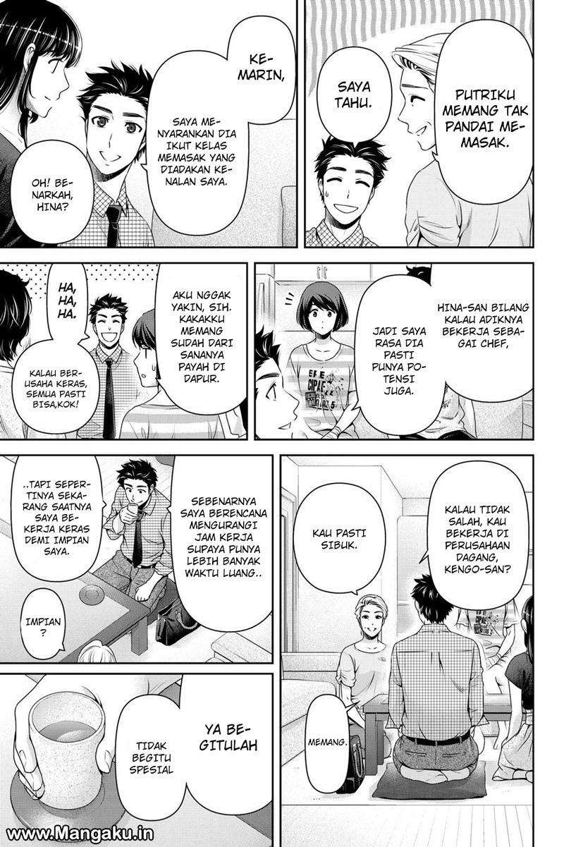 Domestic na Kanojo Chapter 170 - halaman 4